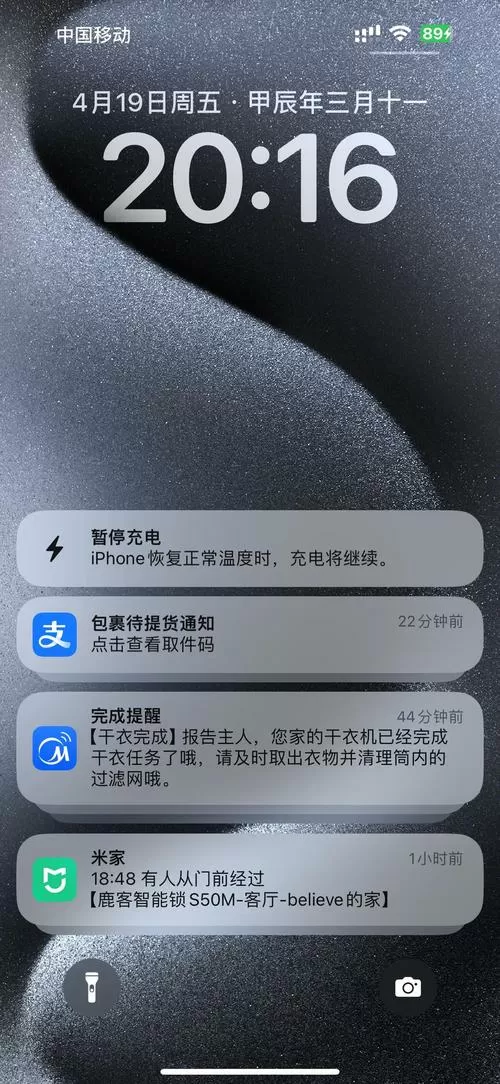 苹果手机充电没有显示充电状态