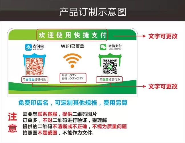 微信扫码支付最多可以支付多少钱