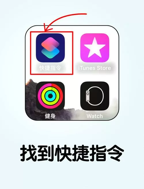 如何调整手机图标大小尺寸