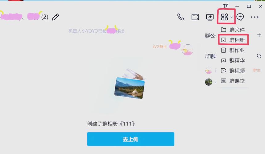 qq相册照片怎么传到u盘