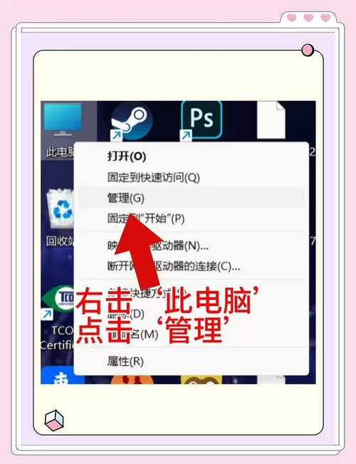 台式机显示屏能自动关闭吗