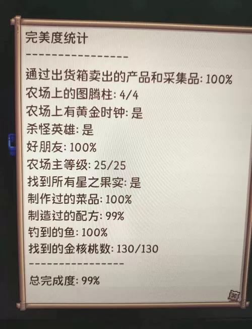 天道创造模拟内置作弊菜单