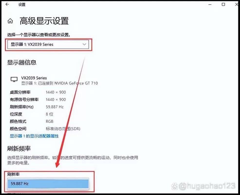 微信帧率fps设置