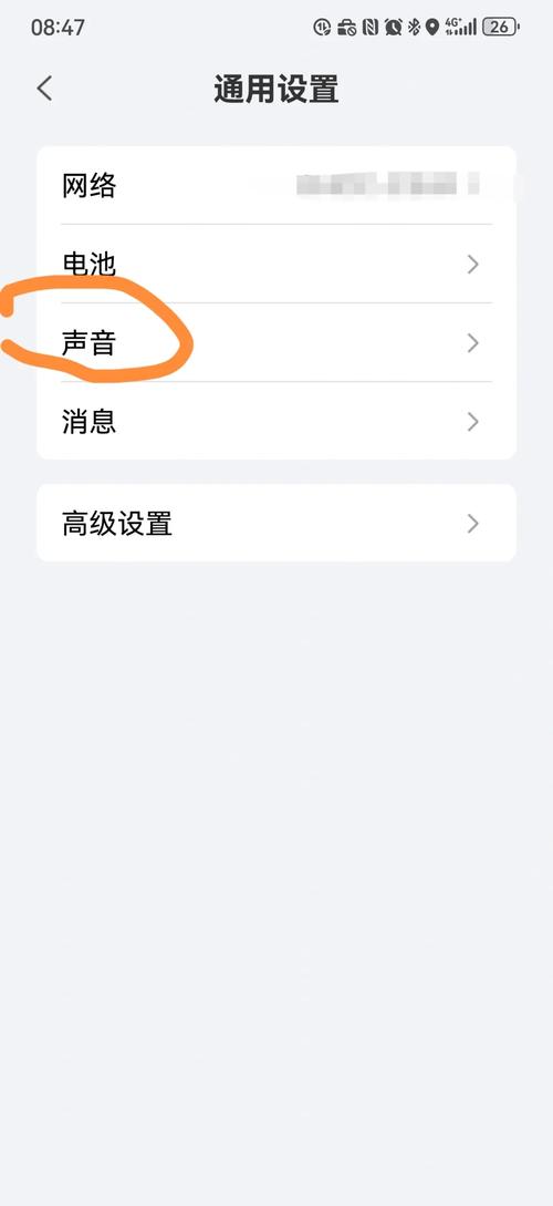 语音通话最小化怎么退出