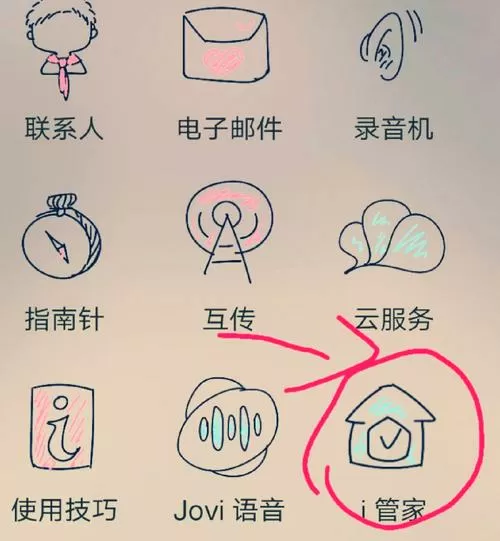 vivo手机怎么把信息内容隐藏