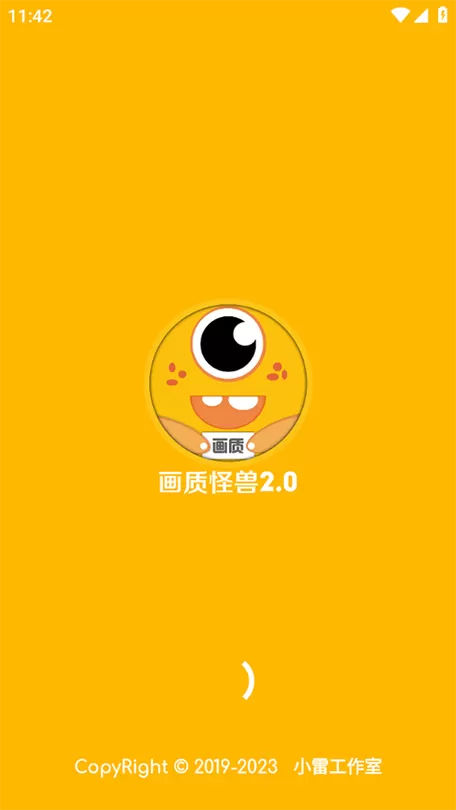 画质怪兽2.0-芝麻-1