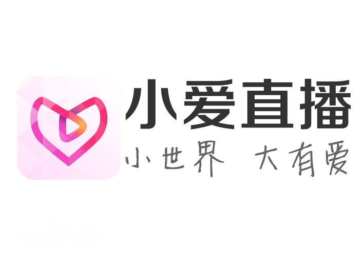 爱直播软件挣钱吗缩略图