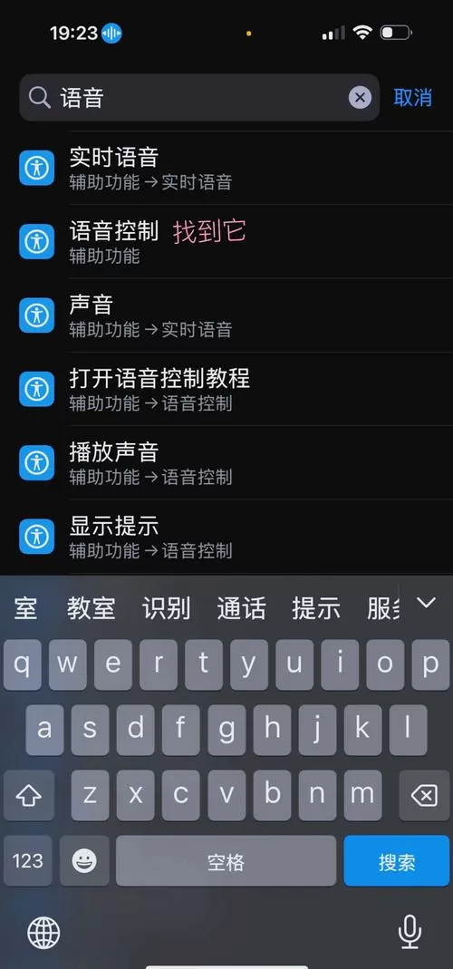 xm5自动切换环境音怎么关闭
