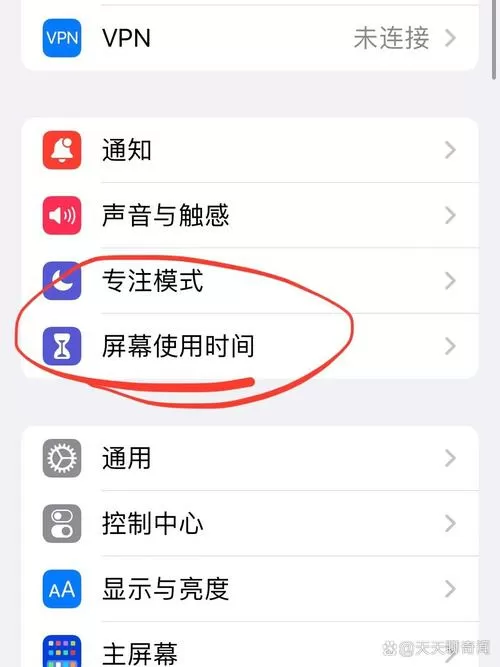取消ios左滑相机