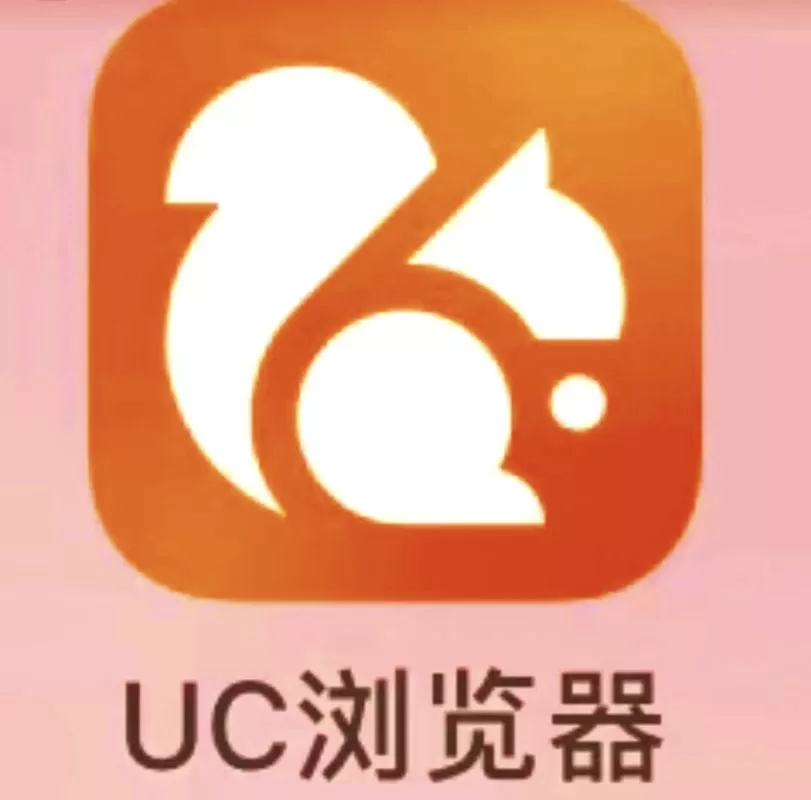 UC下载的视频