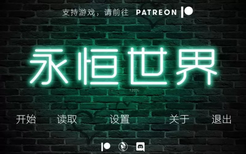 Eternum[v0.8.5]下载