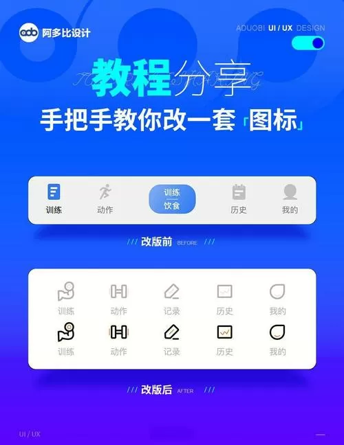 模拟器怎么设置自动按键截图