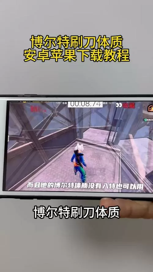 和平精英刷刀体质下载教程图标