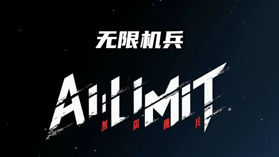 中国部队用的军事模拟游戏手游