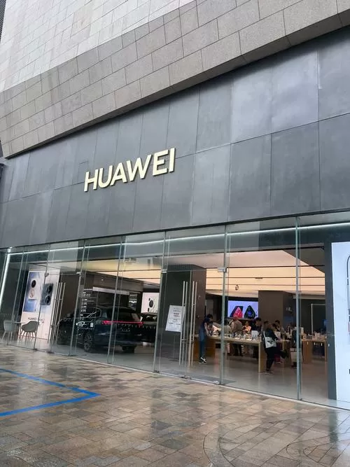 澳门有华为专卖店吗图标