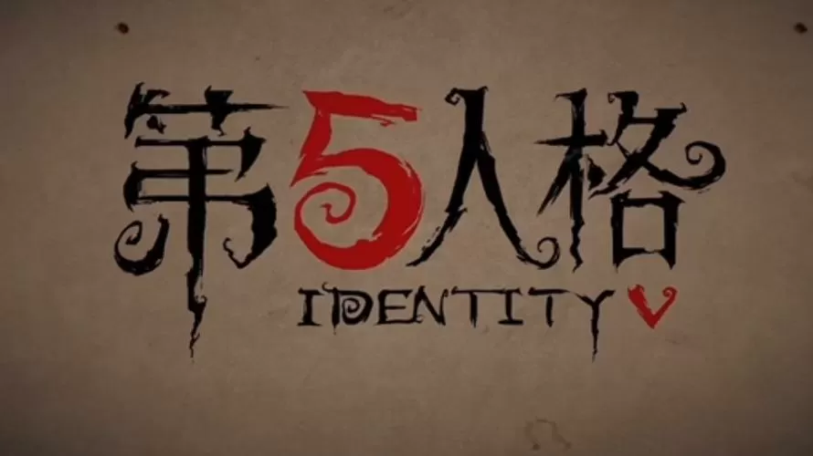 第五人格怎么弄第二个号