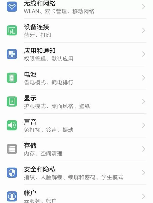 如何将手机投屏到电脑截图