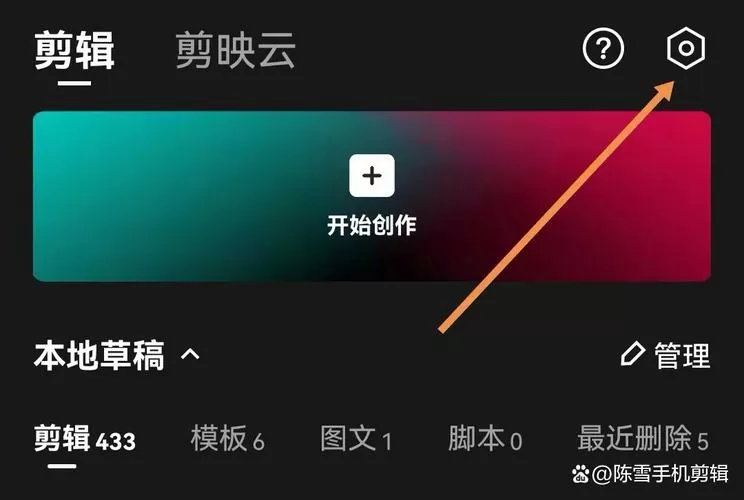 剪映为什么没有蒙版功能