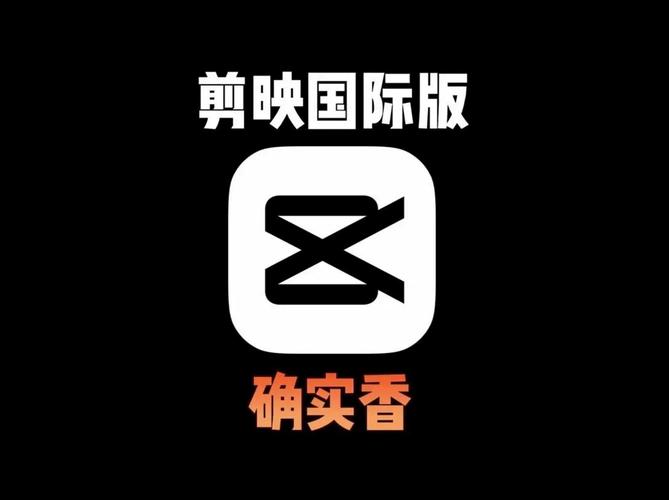 剪映 百度网盘