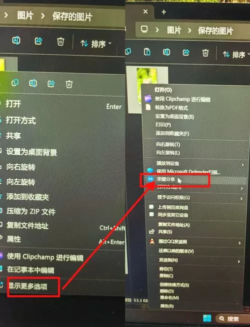 把手机照片导入平板