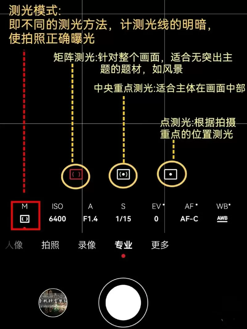 华为手机拍抖音视频相机怎么设置