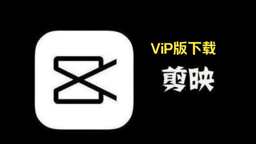 剪映视频保存在哪截图