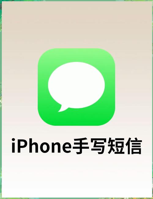 短信怎么截图发给朋友