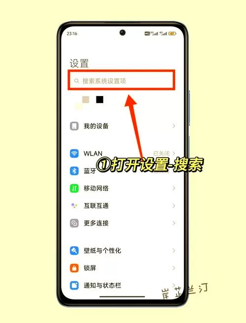 怎么设置充满电了有铃声提示