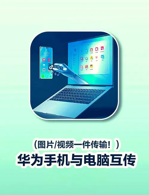 oppo手机怎么传照片到电脑上