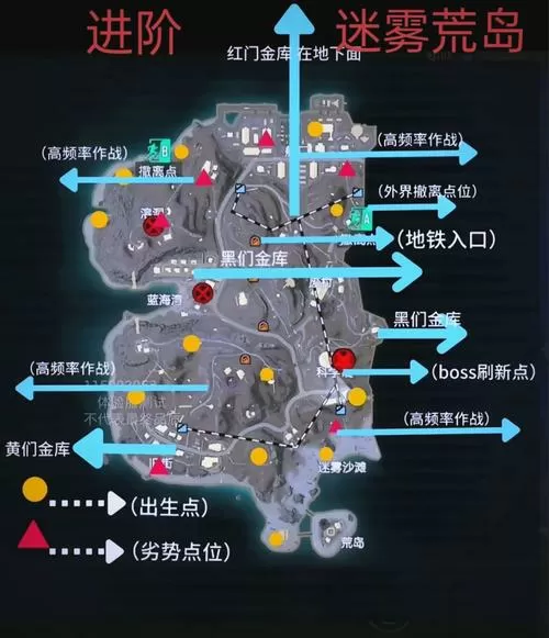 和平精英隐藏地点