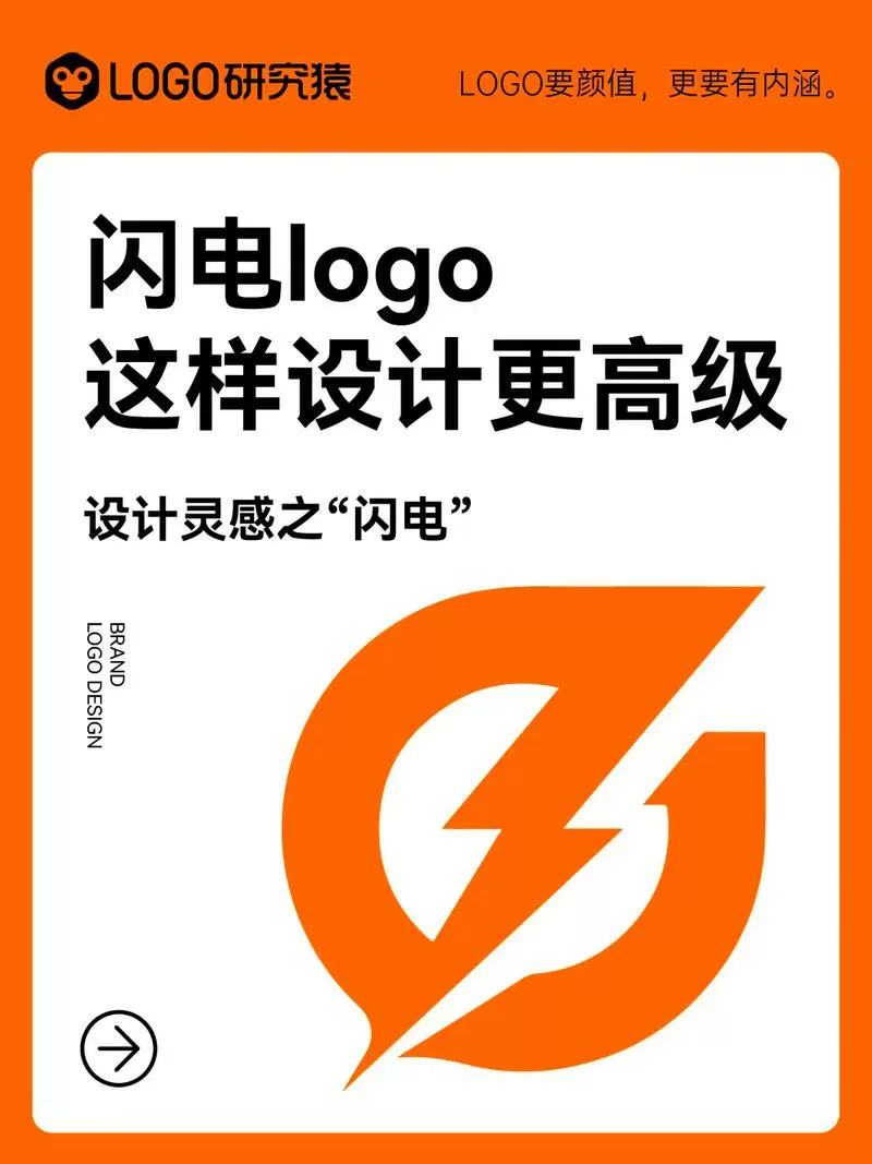 闪电下载app官网