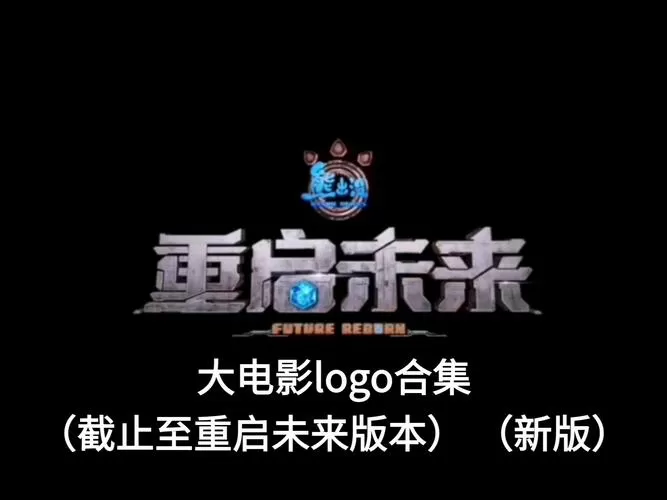 2026年熊出没即将上映的动画电影截图