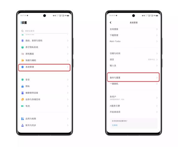 vivo怎么连外网缩略图