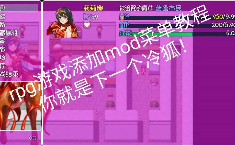 诅咒铠甲3冷狐破解版