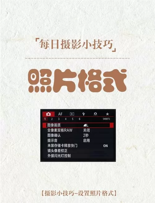 相机怎么查看相册