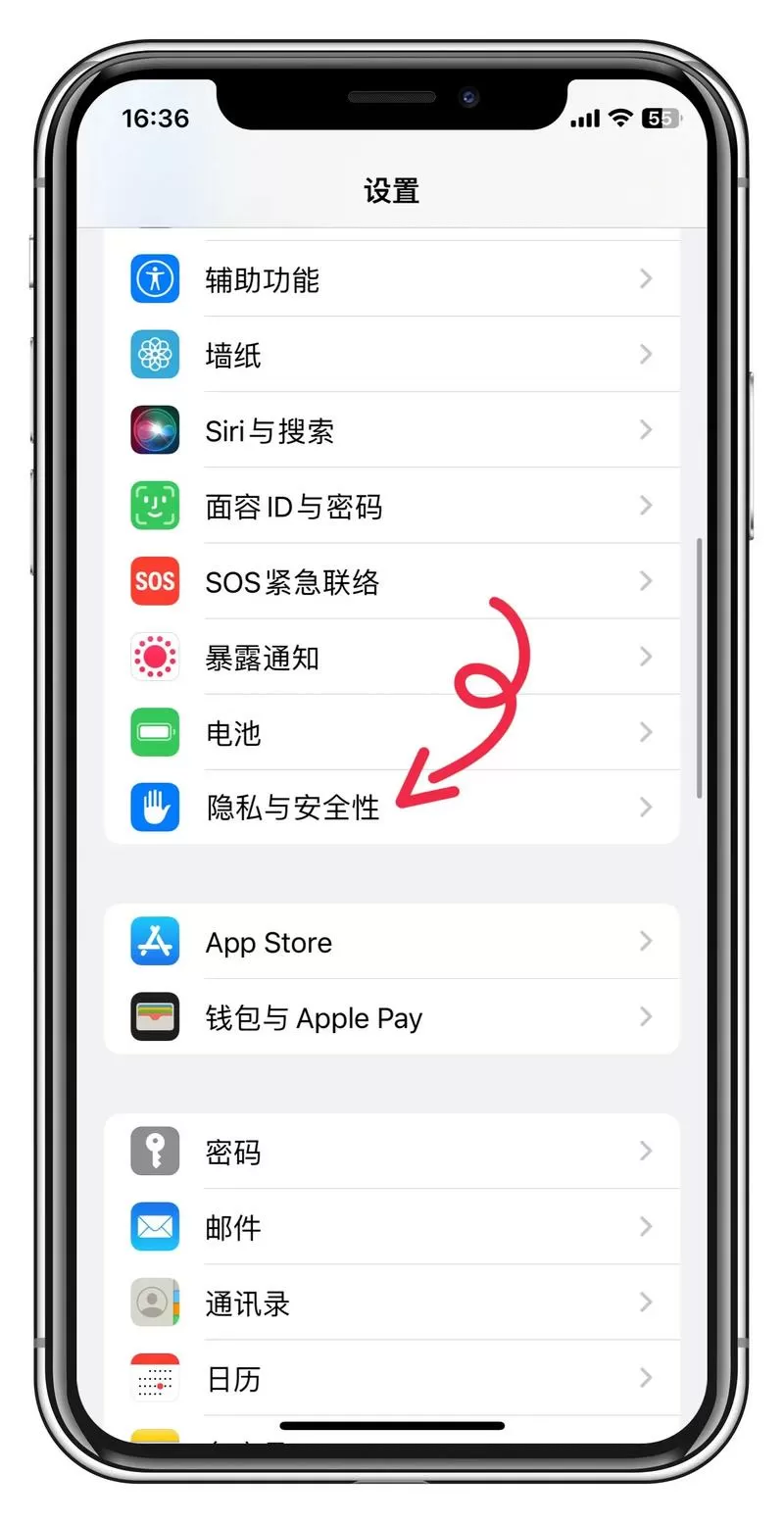 苹果忽略限额怎么关