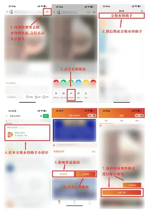 小红书保存不了图片怎么回事