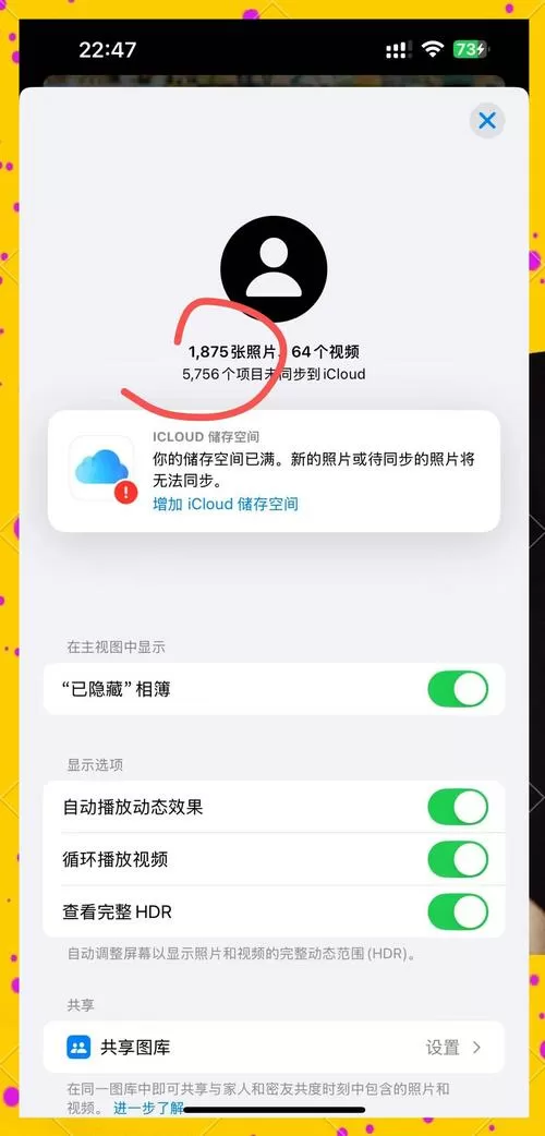 手机相册可以存在哪里不占内存