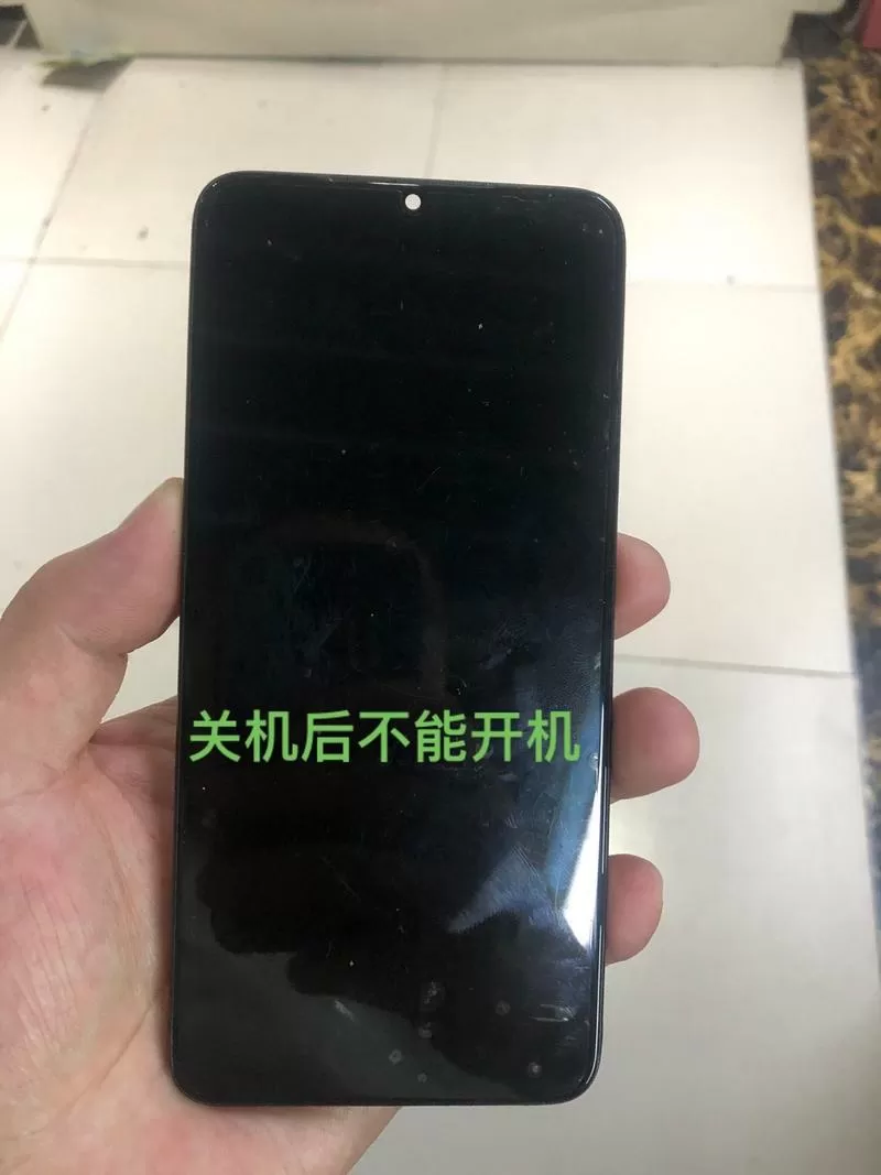 小米开不了机一直黑屏
