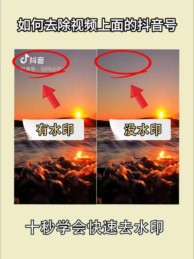 抖音如何删除多余的账号
