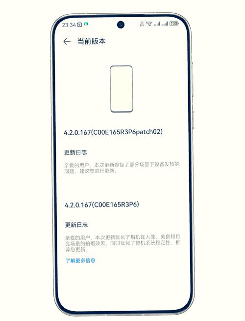 华为70pro怎么截屏截图