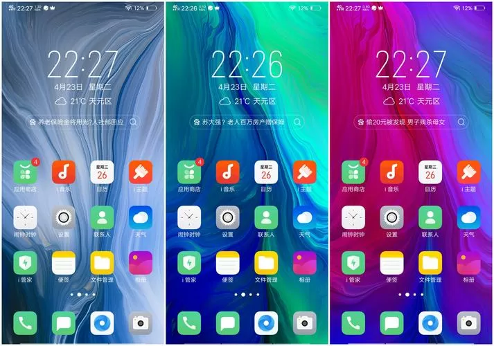 oppo显示时间和日期的桌面截图