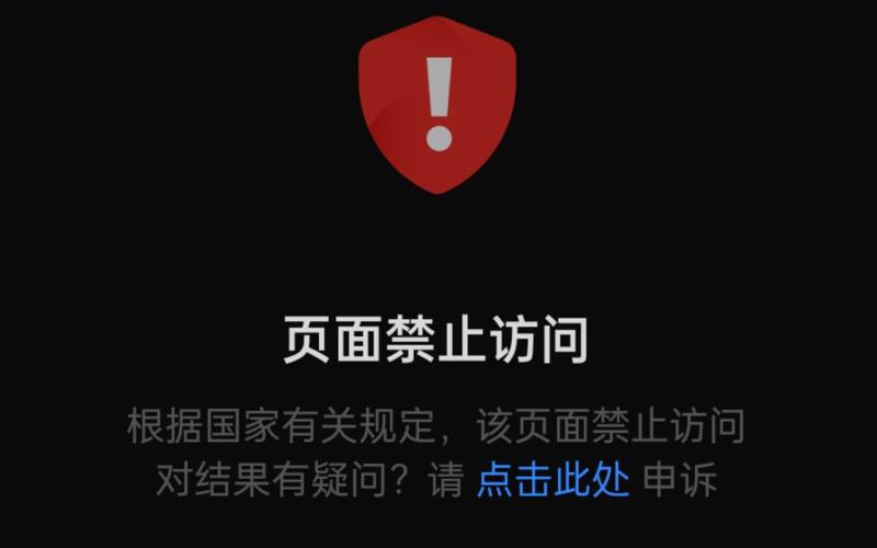 无法访问此网站 连接已重置