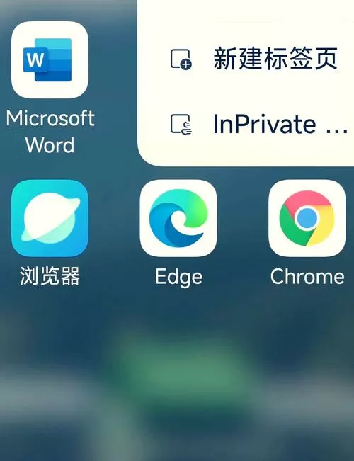 手机默认浏览器设置在哪