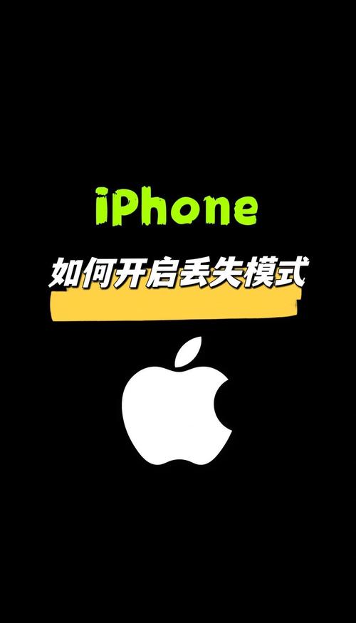 丢失模式手机店收吗