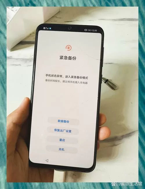 华为手机刷快手卡顿现象
