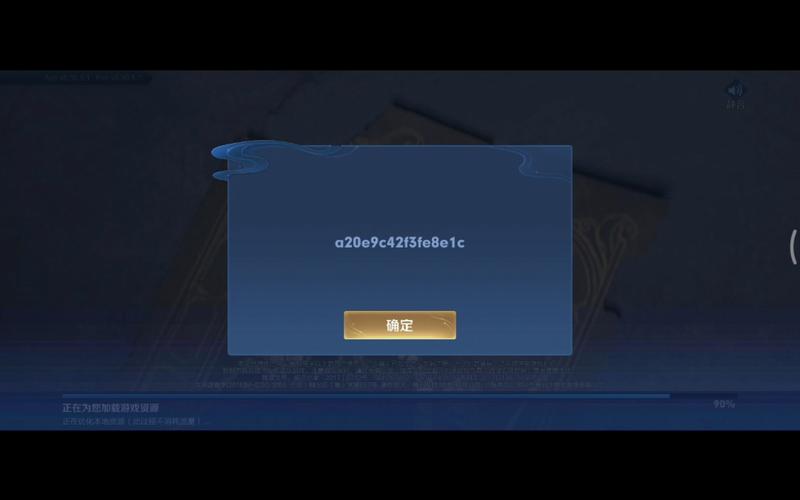 王者荣耀账号莫名其妙被别人登录截图