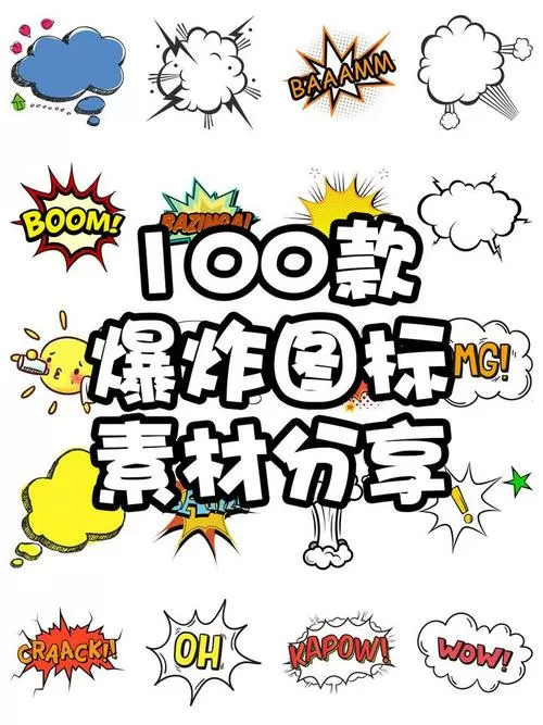 开启吊炸天模式的方法