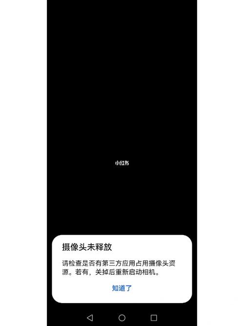 华为相机打不开闪退