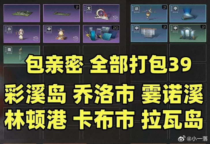 怎么找回明日之后老账号